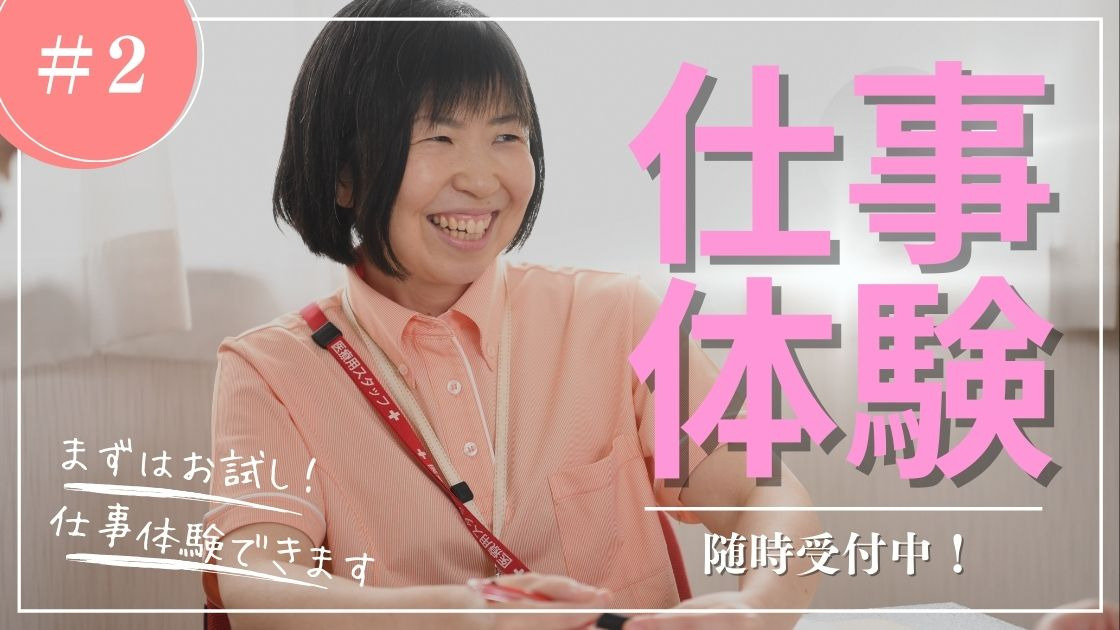特別養護老人ホーム親光（介護職/ヘルパーの求人）の写真4枚目：