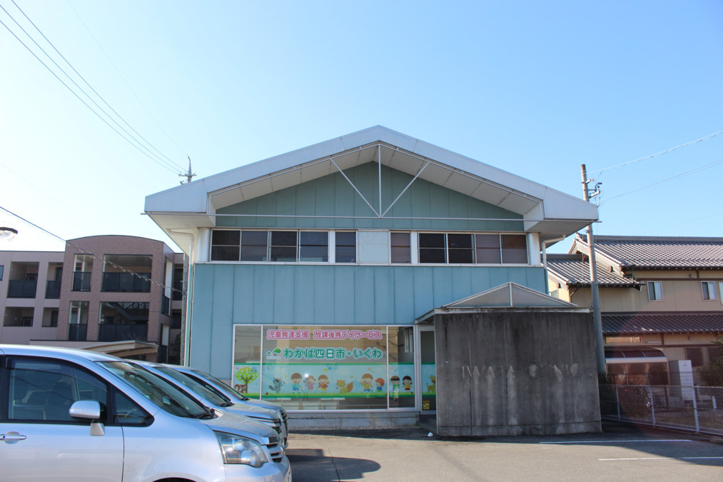 わかば四日市いくわ（保育士の求人）の写真3枚目：