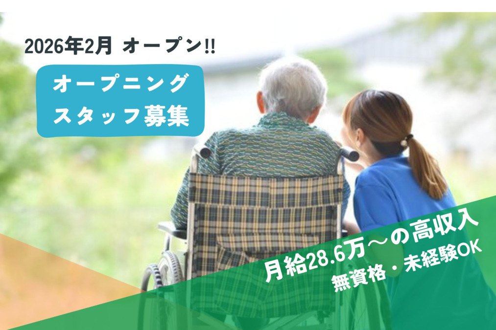 HOME CARE ポアロの写真