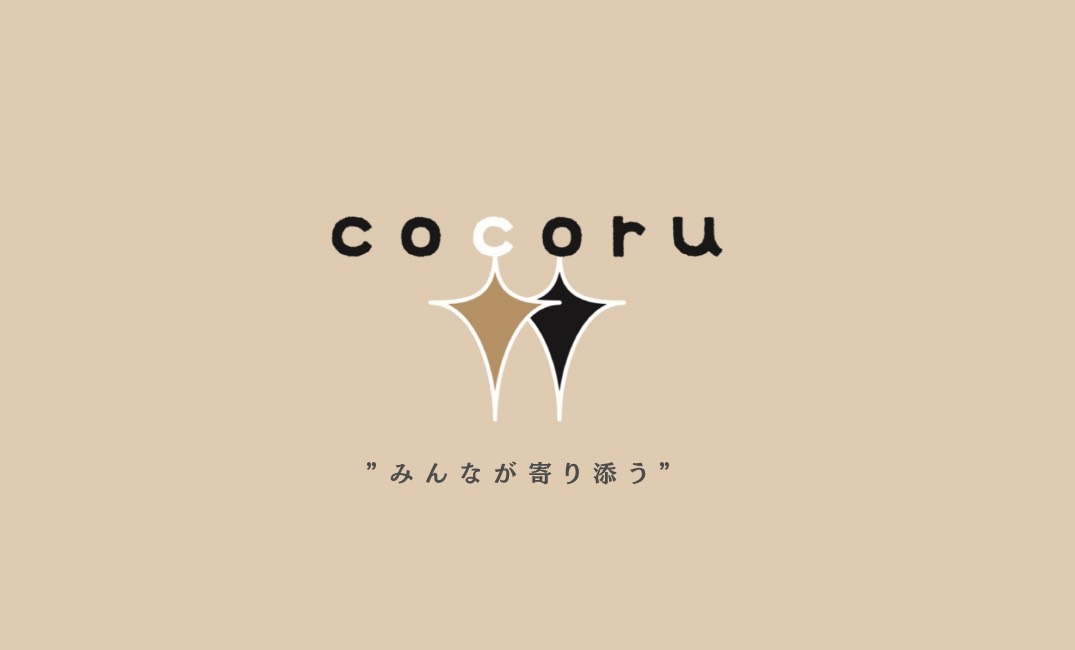 訪問看護ステーションcocoru【2025年10月オープン予定】（看護師/准看護師の求人）の写真1枚目：