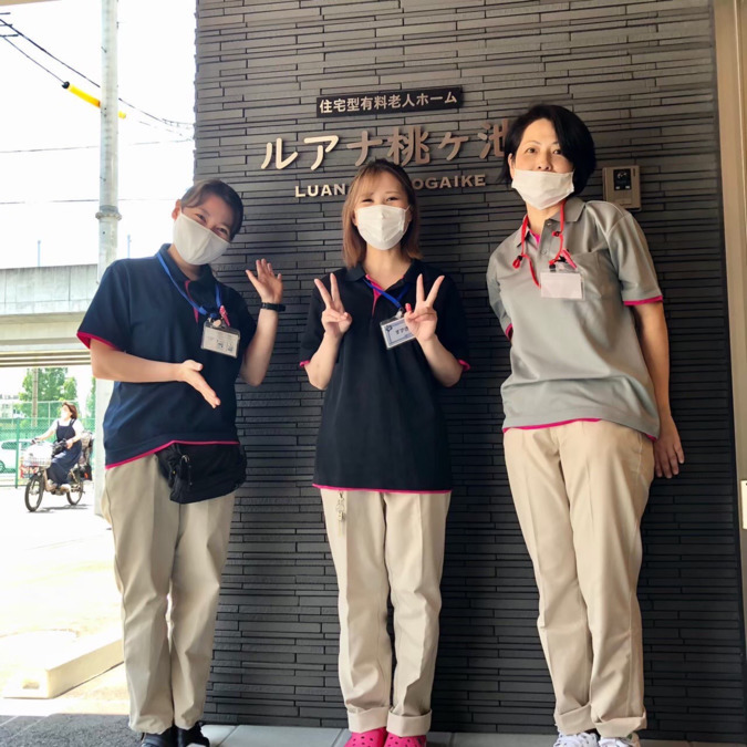 ルアナケアセンター桃ヶ池（介護職/ヘルパーの求人）の写真3枚目：