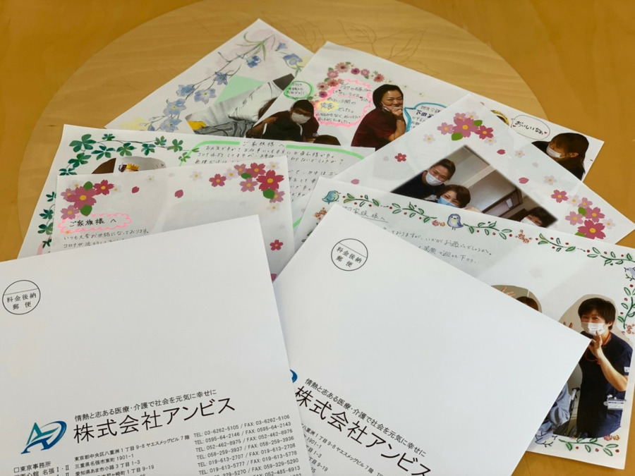 医療施設型ホスピス『医心館 武蔵浦和』の写真5枚目：面会できないご家族様へのお手紙