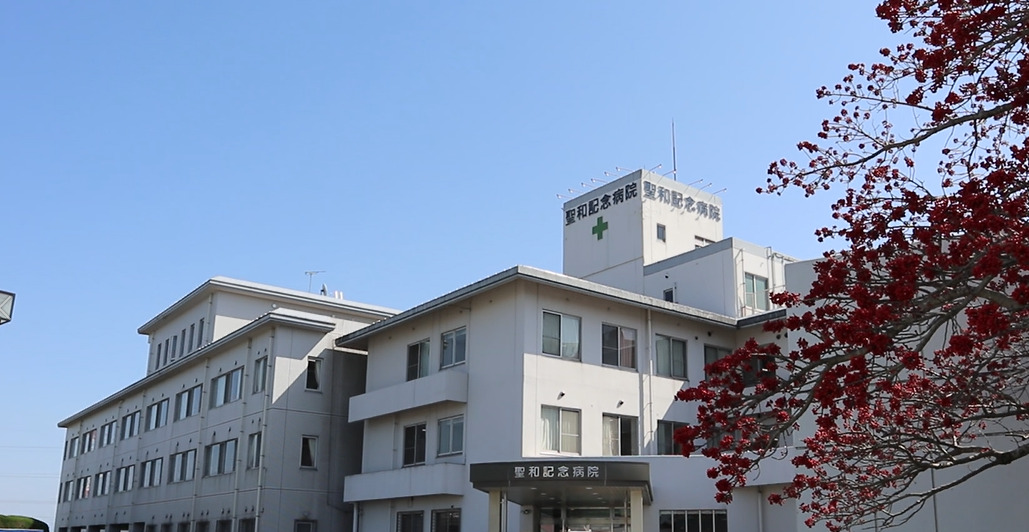 医療法人せいわ会　聖和記念病院（看護師/准看護師の求人）の写真