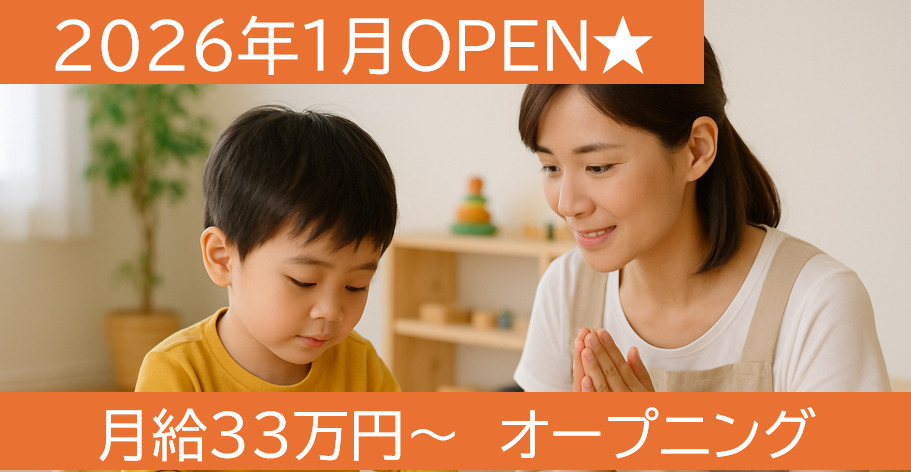 言語療育ことばパレットの写真