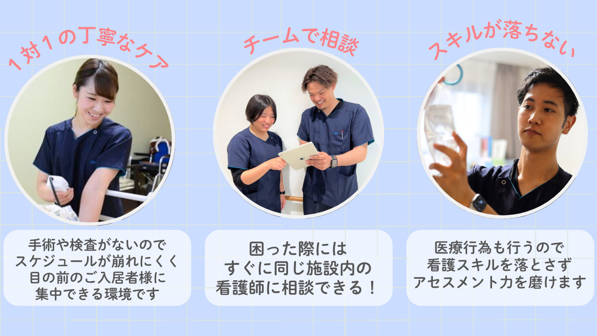 医療施設型ホスピス『医心館 春日部』（看護師/准看護師の求人）の写真4枚目：