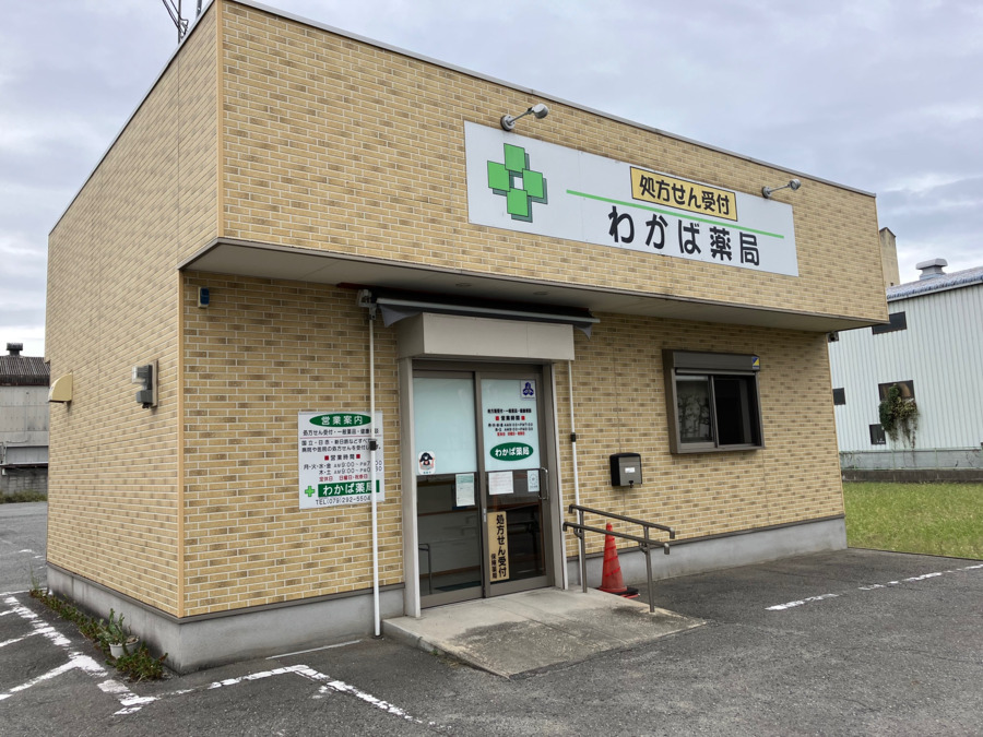 有限会社しろやま 本部の写真4枚目：