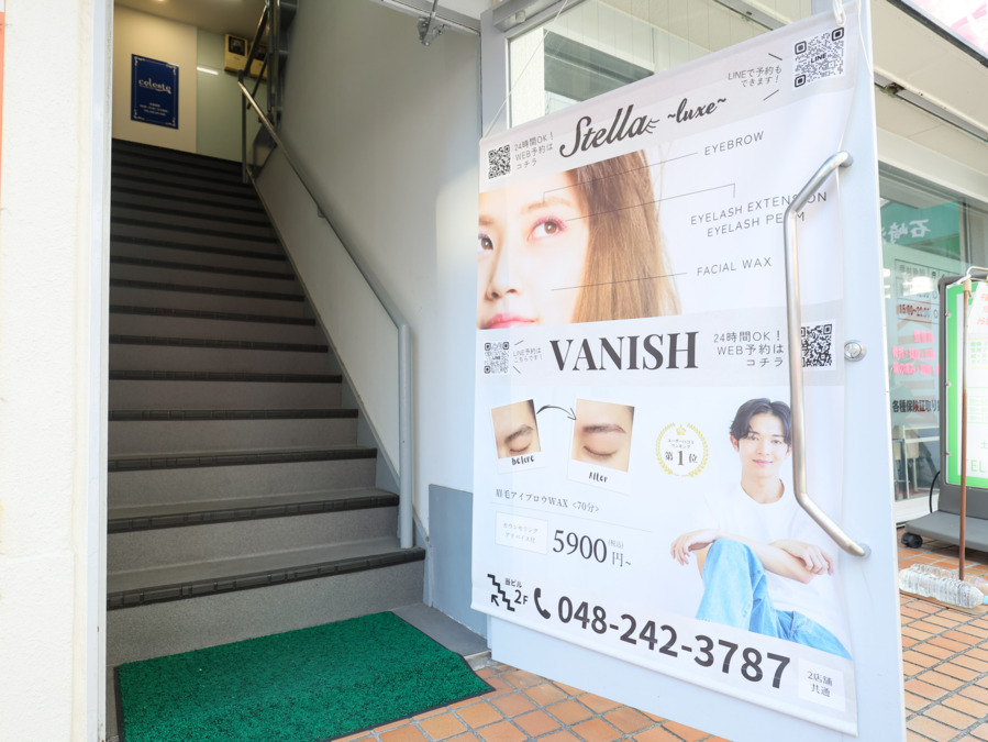 Stella~Luxe~(アイリストの求人)の写真2枚目: