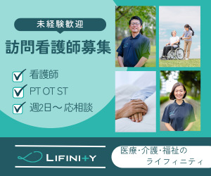 難病支援訪問看護ステーション名古屋(仮称)の写真