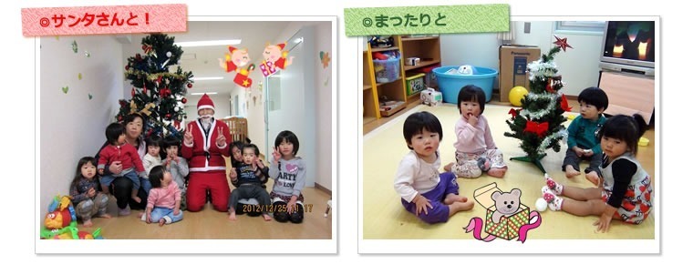 岡谷会ホームヘルプステーションの写真12枚目：事業所内保育所も整備
子育て支援してます