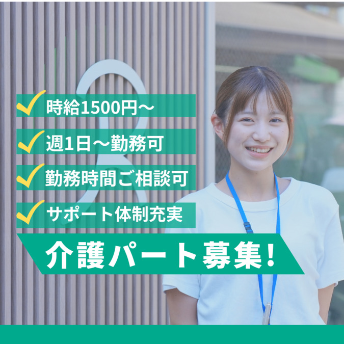 ナーシングホーム春日部の写真