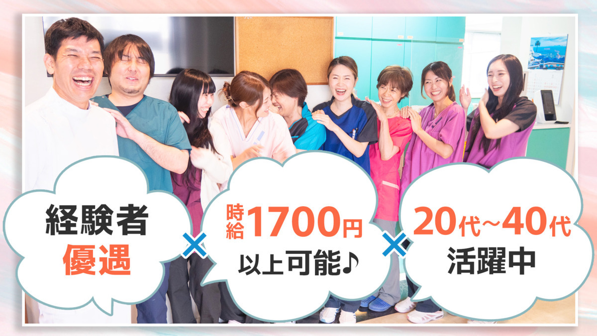 はあとふる調布歯科医院の写真
