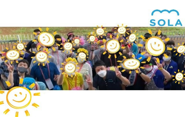 空色の庭の写真