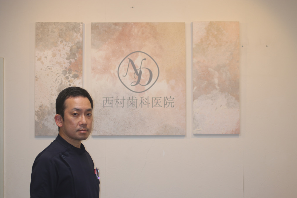 医療法人 西厚会 西村歯科医院(歯科医師の求人)の写真5枚目:
