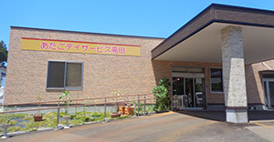 あたごデイサービス高田の写真
