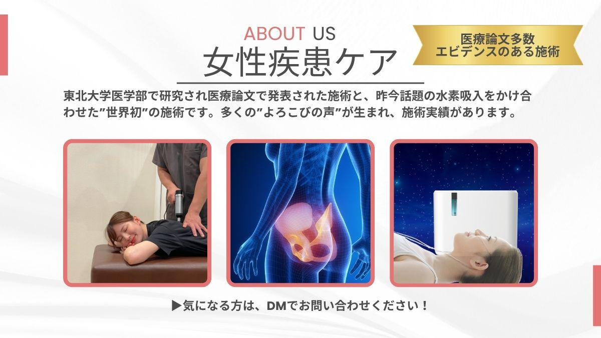 ほねつぎ厚木鍼灸接骨院（鍼灸師の求人）の写真6枚目：