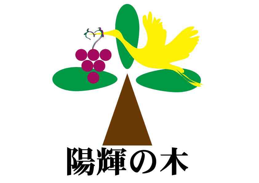 Grape Heart【2021年04月オープン予定】(サービス管理責任者の求人)の写真: