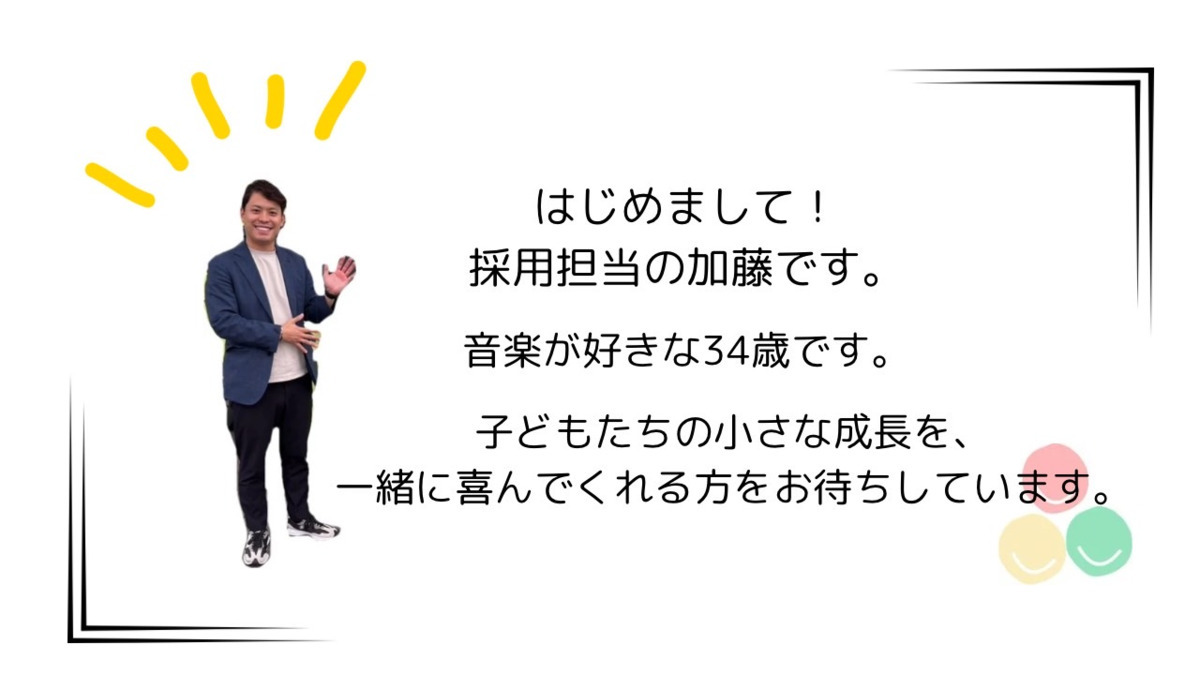 つむぎの家【2026年04月オープン予定】（作業療法士の求人）の写真2枚目：