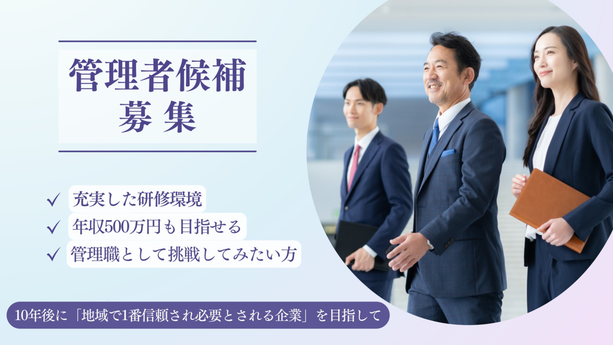 特別養護老人ホーム　韮山・ぶなの森の写真