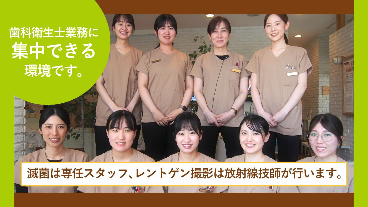 医療法人　熊本幸良会　けやき通り歯科・矯正歯科（歯科衛生士の求人）の写真3枚目：