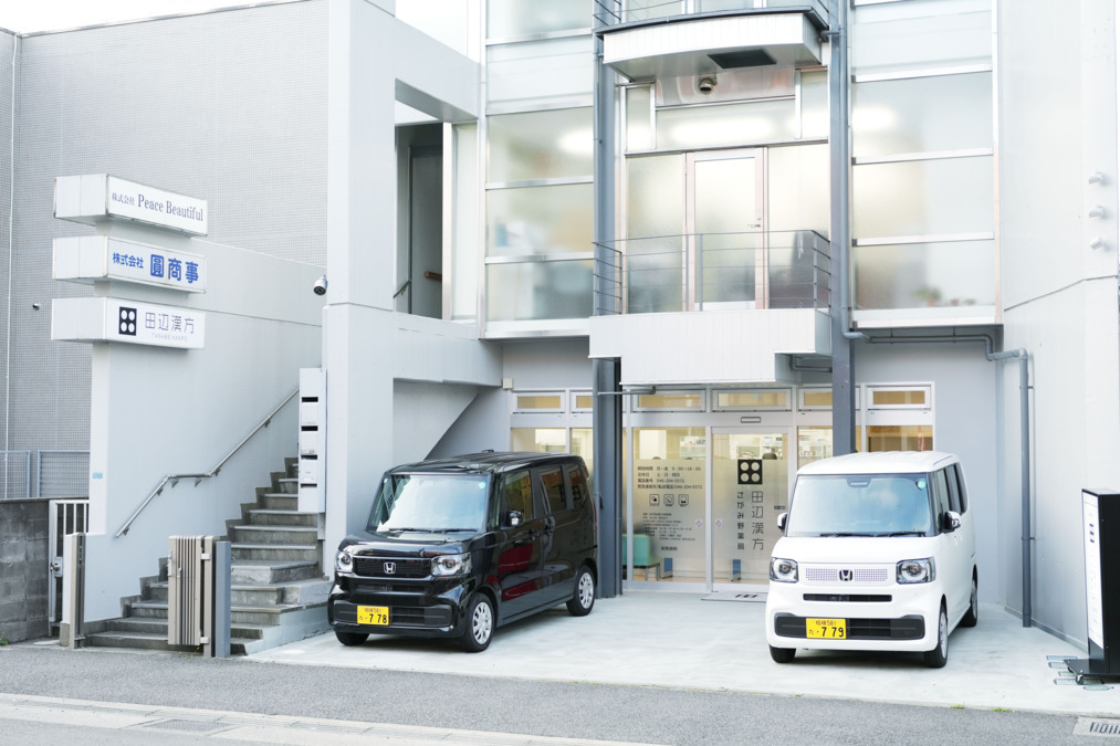 田辺漢方さがみ野薬局【2025年05月02日オープン】（調剤事務の求人）の写真2枚目：