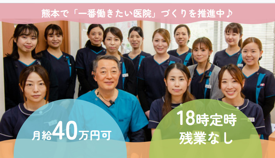 医療法人ひがし歯科医院の写真