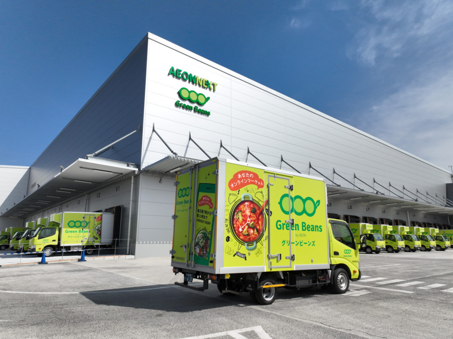 誉田CFC薬店（登録販売者の求人）の写真：