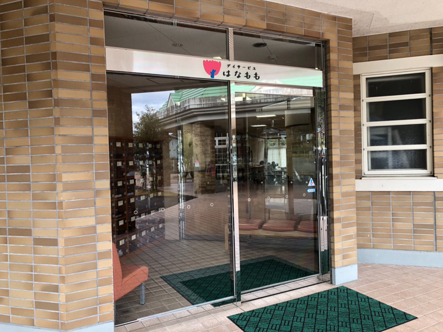 デイサービスはなもも(介護職/ヘルパーの求人)の写真2枚目: