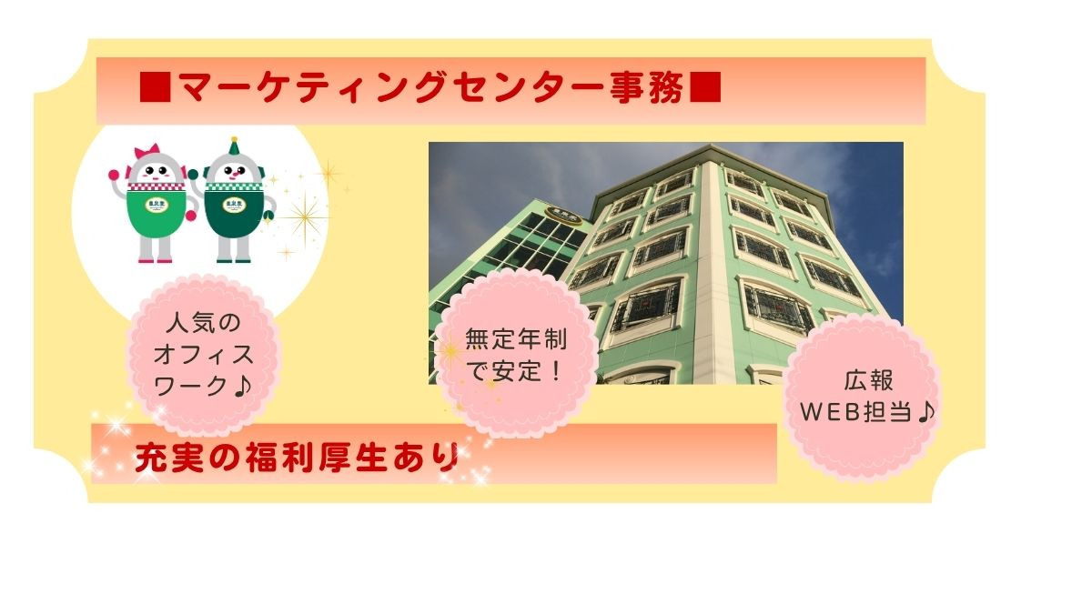 一般財団法人ＳＦ豊泉家の写真