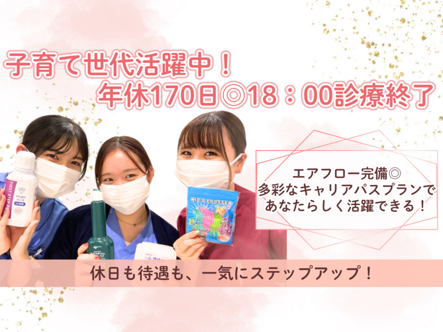 カルミアデンタルクリニックおとなこども歯科・矯正歯科の写真