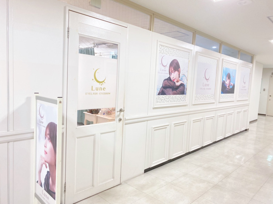 アイラッシュ・アイブロウ専門サロンLune静岡店の写真3枚目：