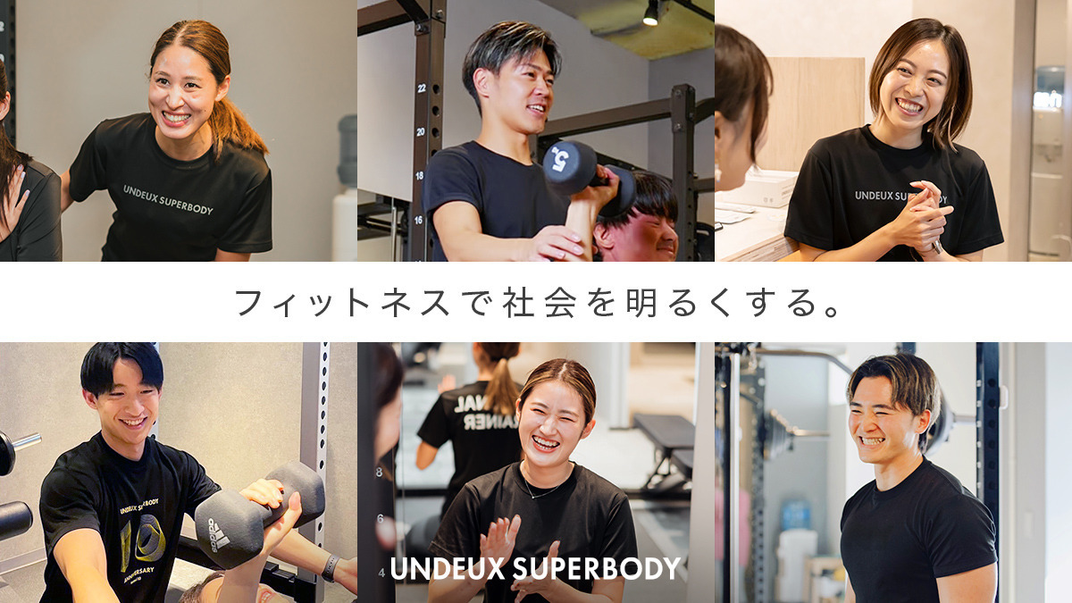 女性専用パーソナルジム UNDEUX SUPERBODY 神戸スタジオ（インストラクターの求人）の写真2枚目：