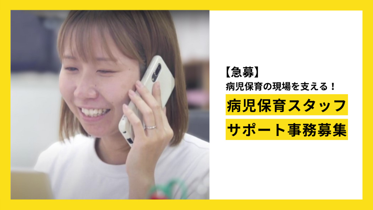 認定NPO法人ノーベルの写真