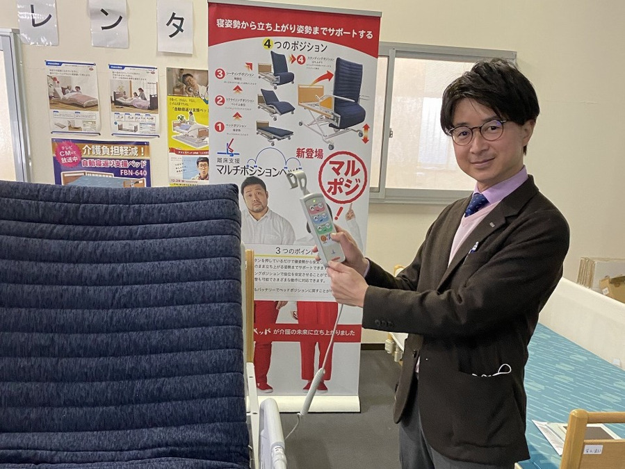 フランスベッド メディカル大阪北営業所の写真2枚目：