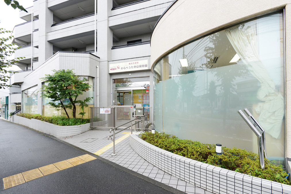 わらべうた 中山保育園の写真5枚目: