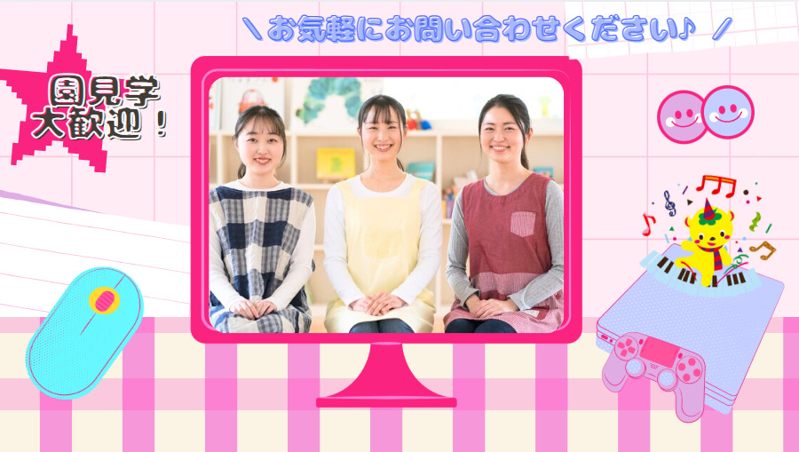 スクルドエンジェル保育園下高井戸園の写真9枚目：