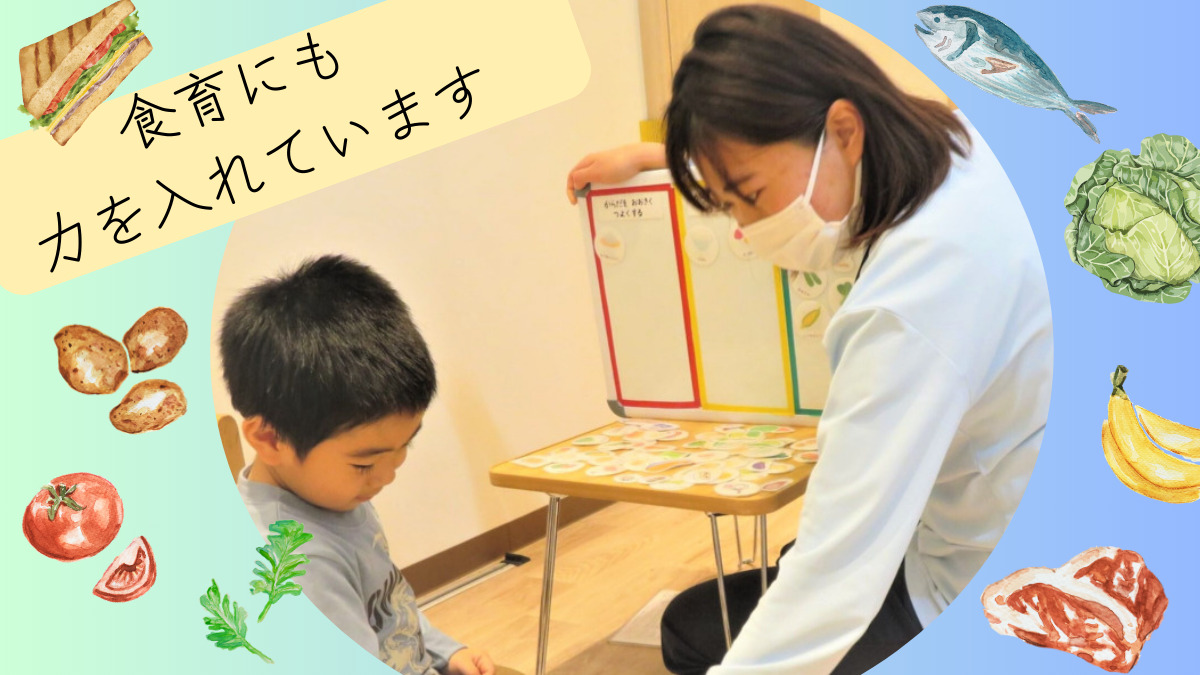 イオンゆめみらい保育園津南(調理師/調理スタッフの求人)の写真2枚目: