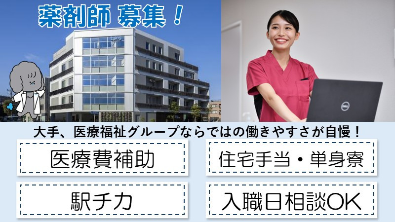 タムス瑞江病院の写真