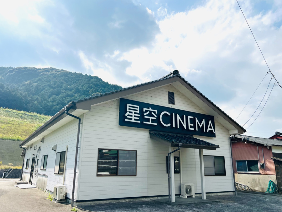 星空シネマ【2025年06月オープン】(サービス管理責任者の求人)の写真2枚目: