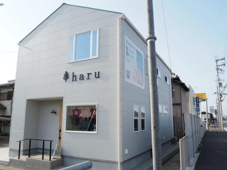 鍼灸整体haru 香芝院の写真4枚目：外観