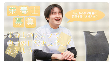 株式会社ニフス ななふく苑内の厨房の写真