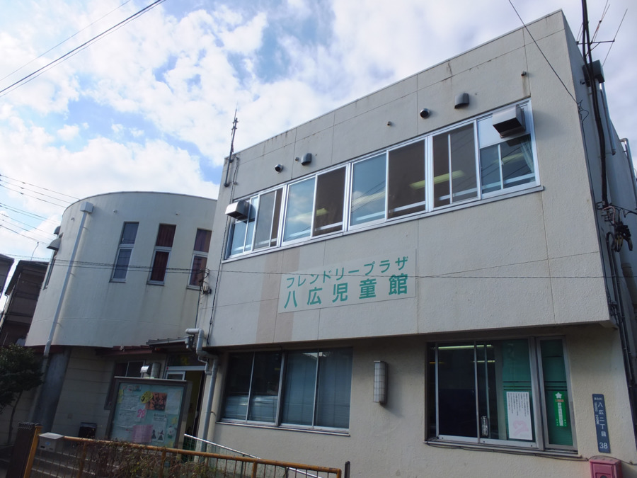 墨田区八広児童館(放課後児童支援員/学童指導員の求人)の写真4枚目: