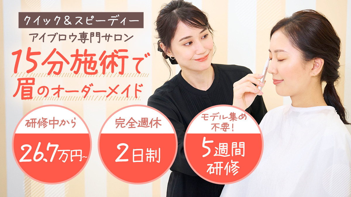 ビューズアトレ川崎店の写真