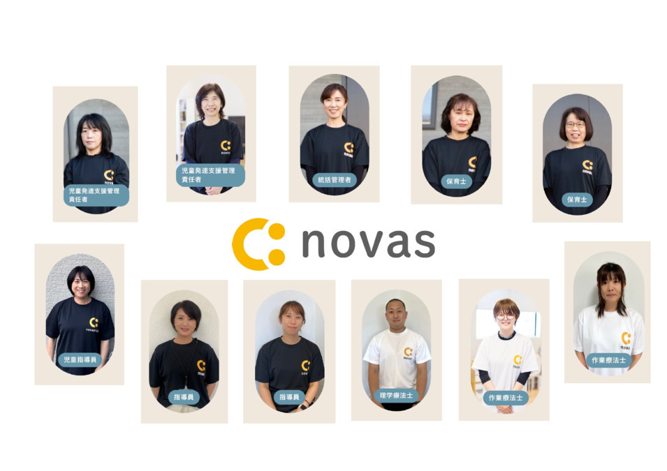 放課後等デイサービス novas （ノバース）（理学療法士の求人）の写真3枚目：