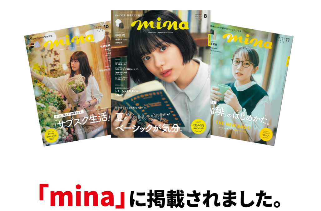 整体院　実慶-MINORI-（整体師の求人）の写真5枚目：
