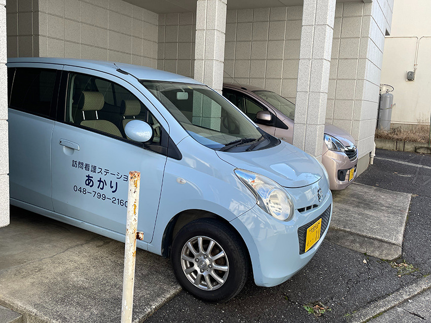 訪問看護ステーションあかりの写真2枚目：