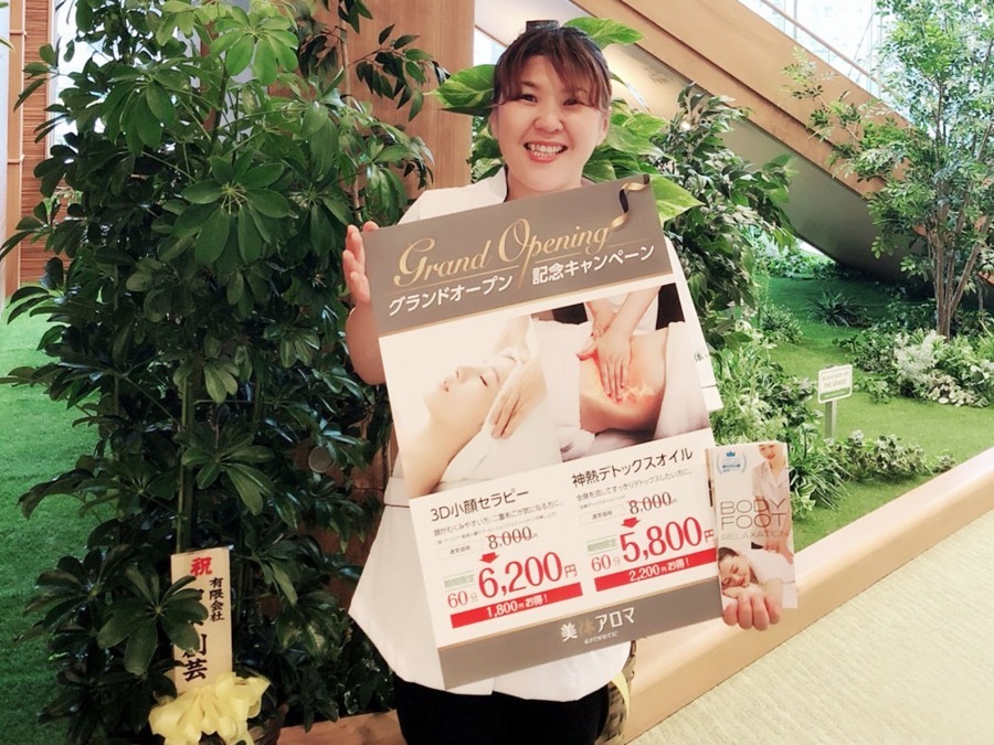 美体アロマ RAKU SPA GARDEN 名古屋（エステティシャン/セラピストの求人）の写真6枚目：