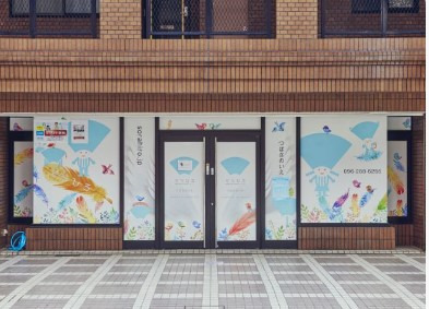 そらひろ つばさのいえの写真