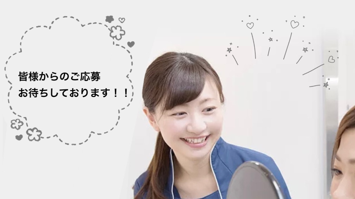 菊川駅前歯科（歯科衛生士の求人）の写真3枚目：当院は菊川駅から徒歩30秒のところにある医院です。