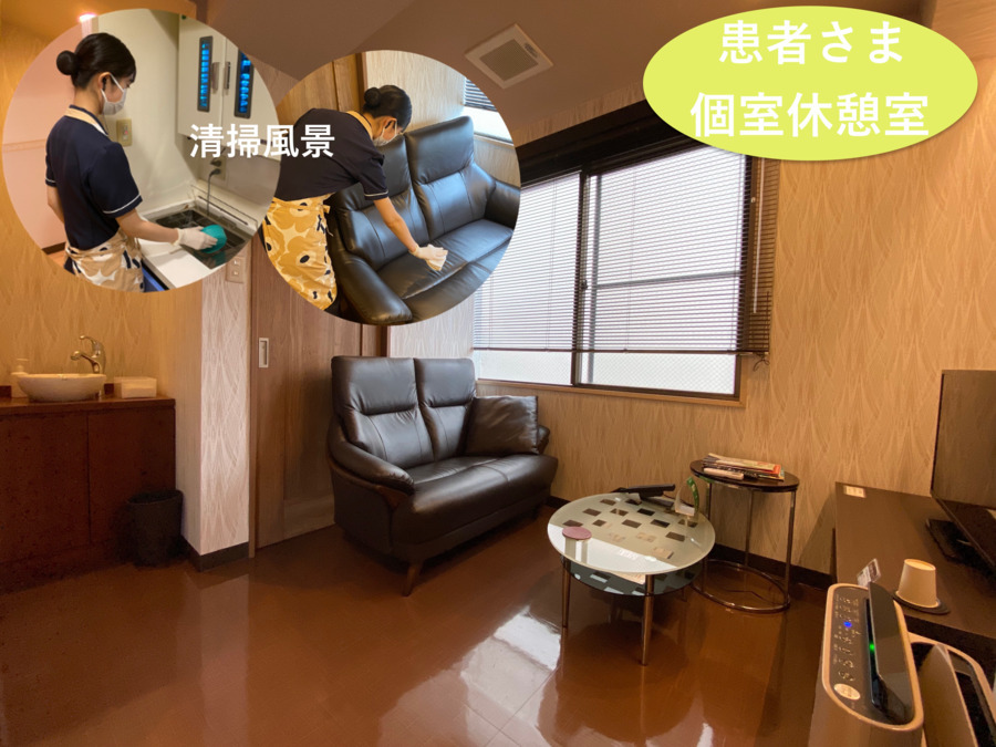医療法人中道会　パリムデンタルクリニック（歯科助手の求人）の写真3枚目：患者さま用の個室休憩室です
