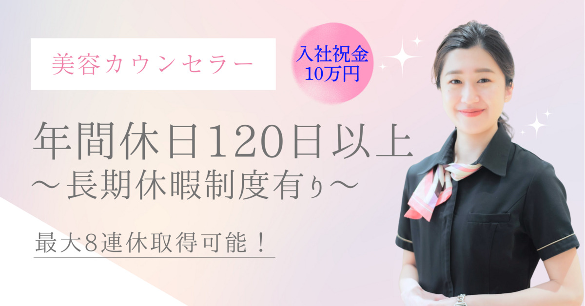 レジーナクリニックオム名古屋院の写真